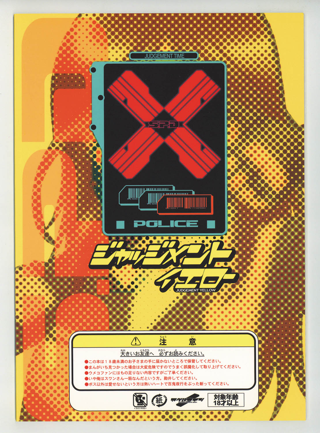 商品画像