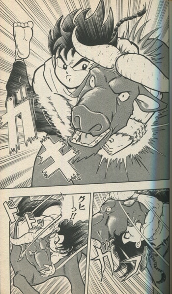 Pg 6467 ライオンハート 1巻 直筆サイン本 ゆでたまご