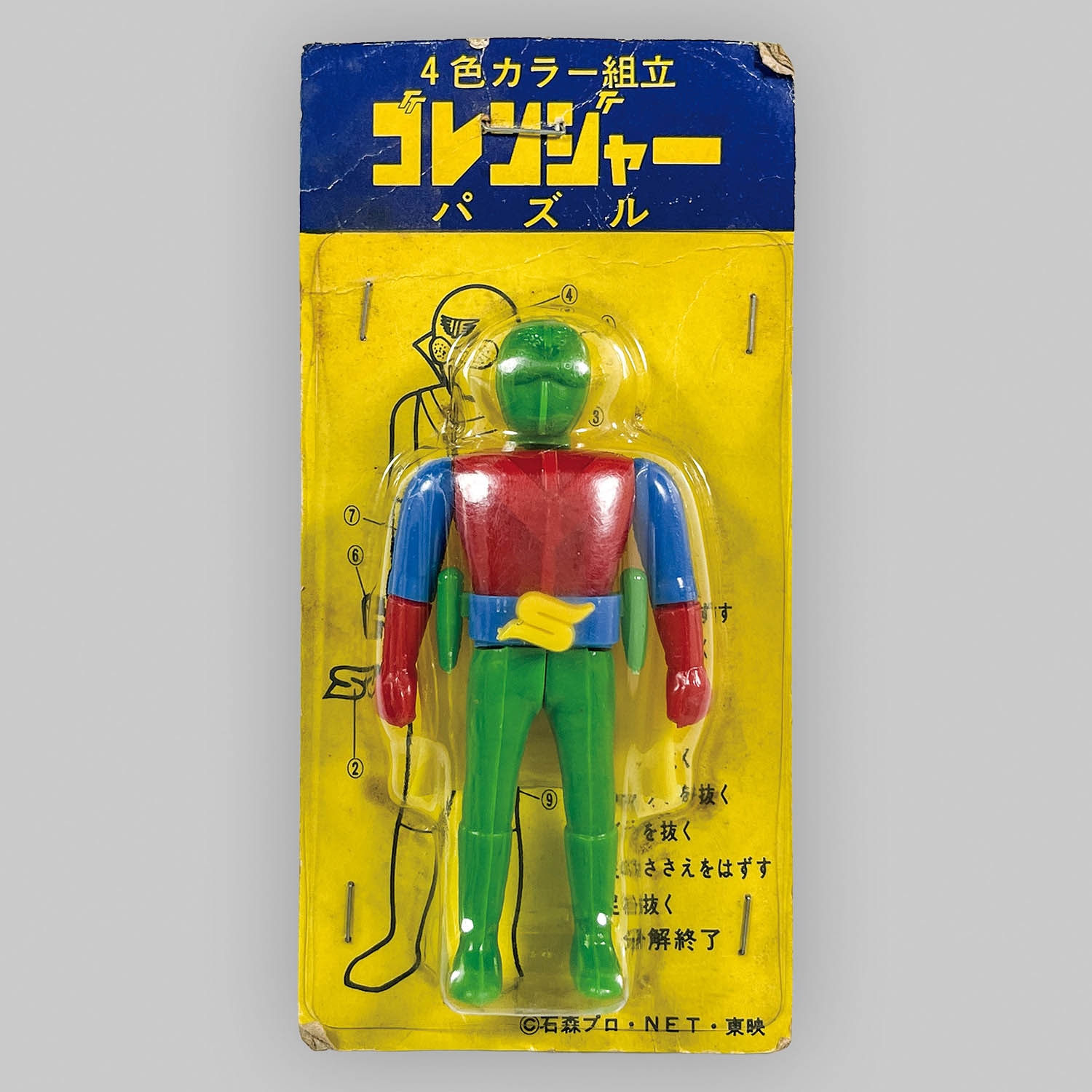 1080] 秘密戦隊ゴレンジャー 4色カラー組立アカレンジャーパズル