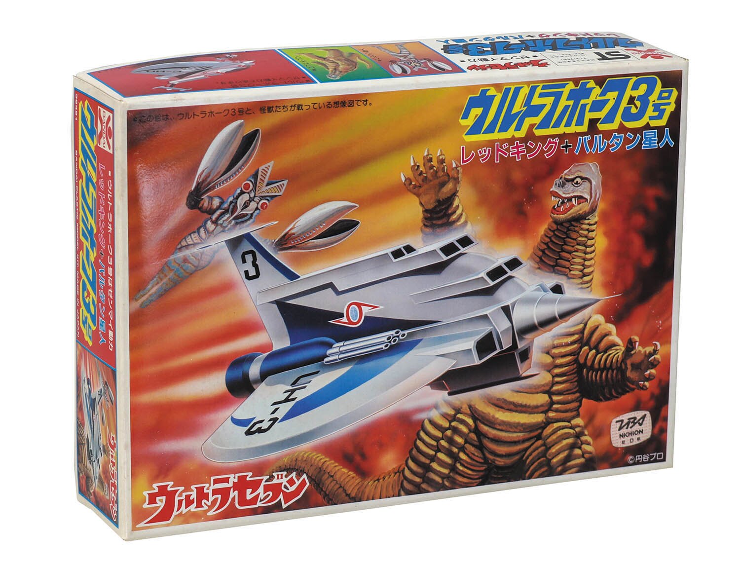 バンダイ ウルトラホーク3号 レッドキング+バルタン星人