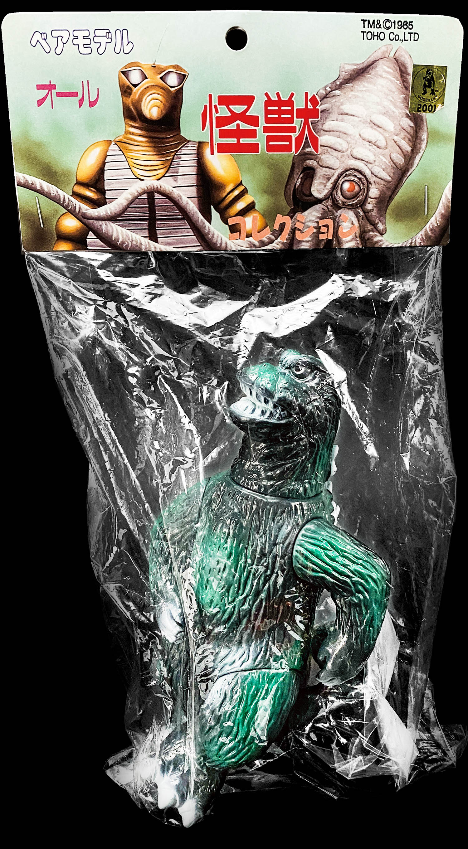 商品画像
