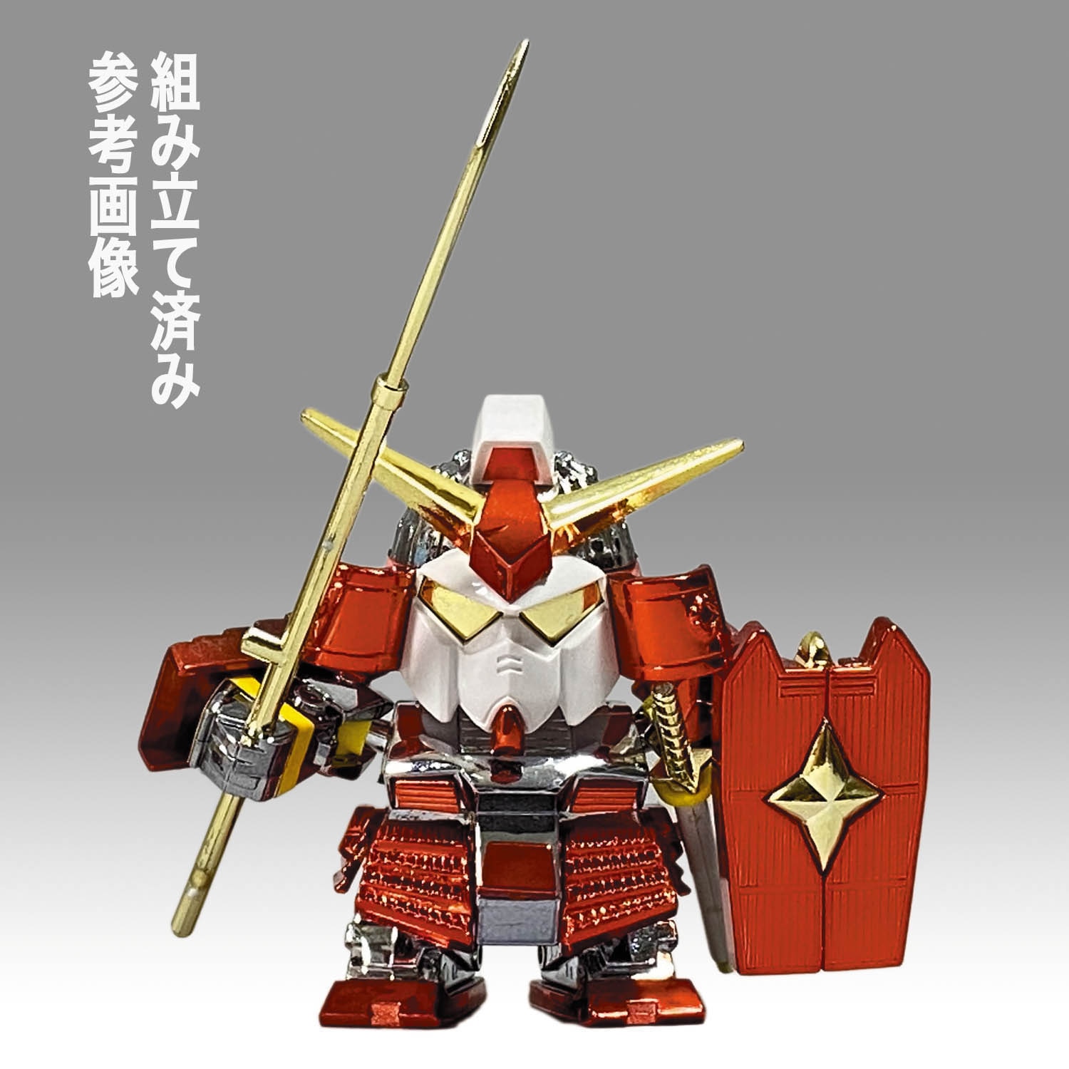 4206] 元祖SDガンダム 特別仕様 武者頑駄無 ガンダム10周年記念