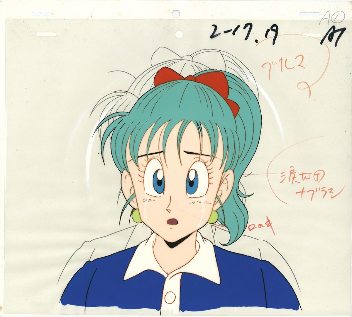 Dragon Ball — image 1 of 1