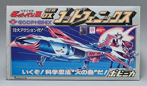 ポピー/日本製 ポピニカ NEW DX ゴッドフェニックス