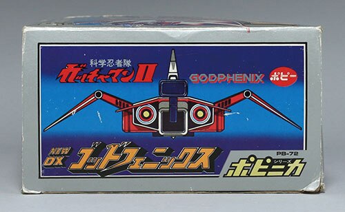 ポピー/日本製 ポピニカ NEW DX ゴッドフェニックス