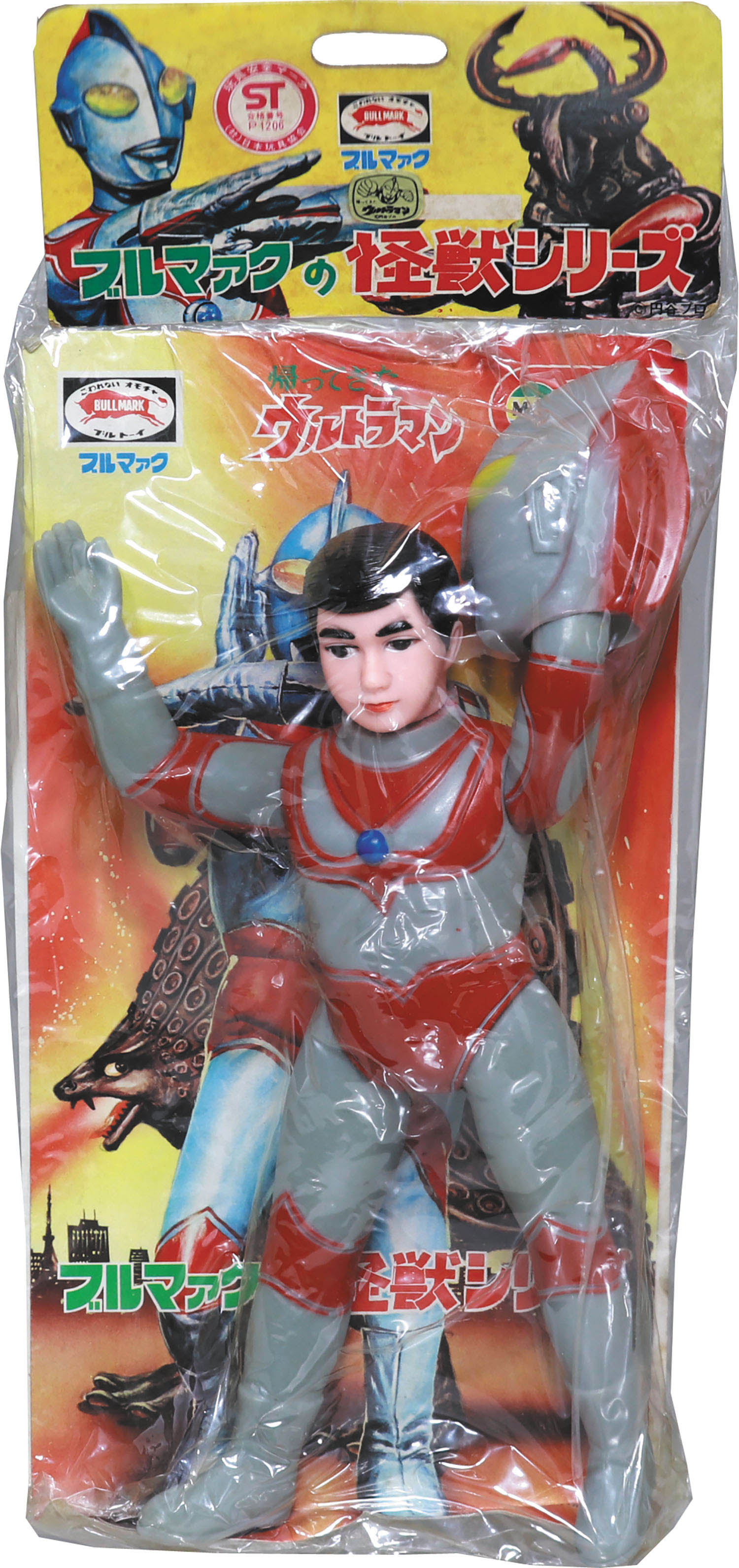 帰ってきたウルトラマン 面替え
