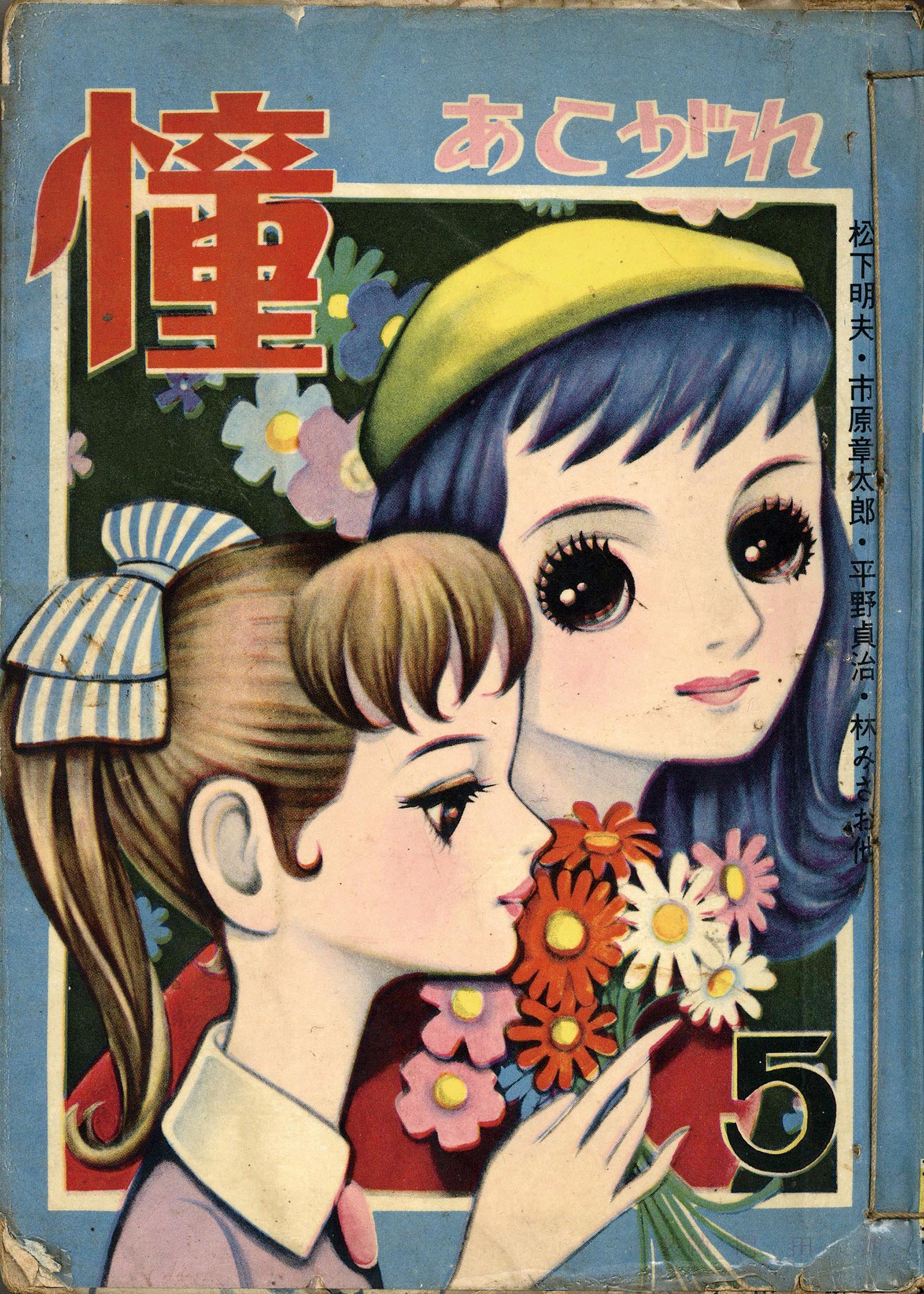 商品画像