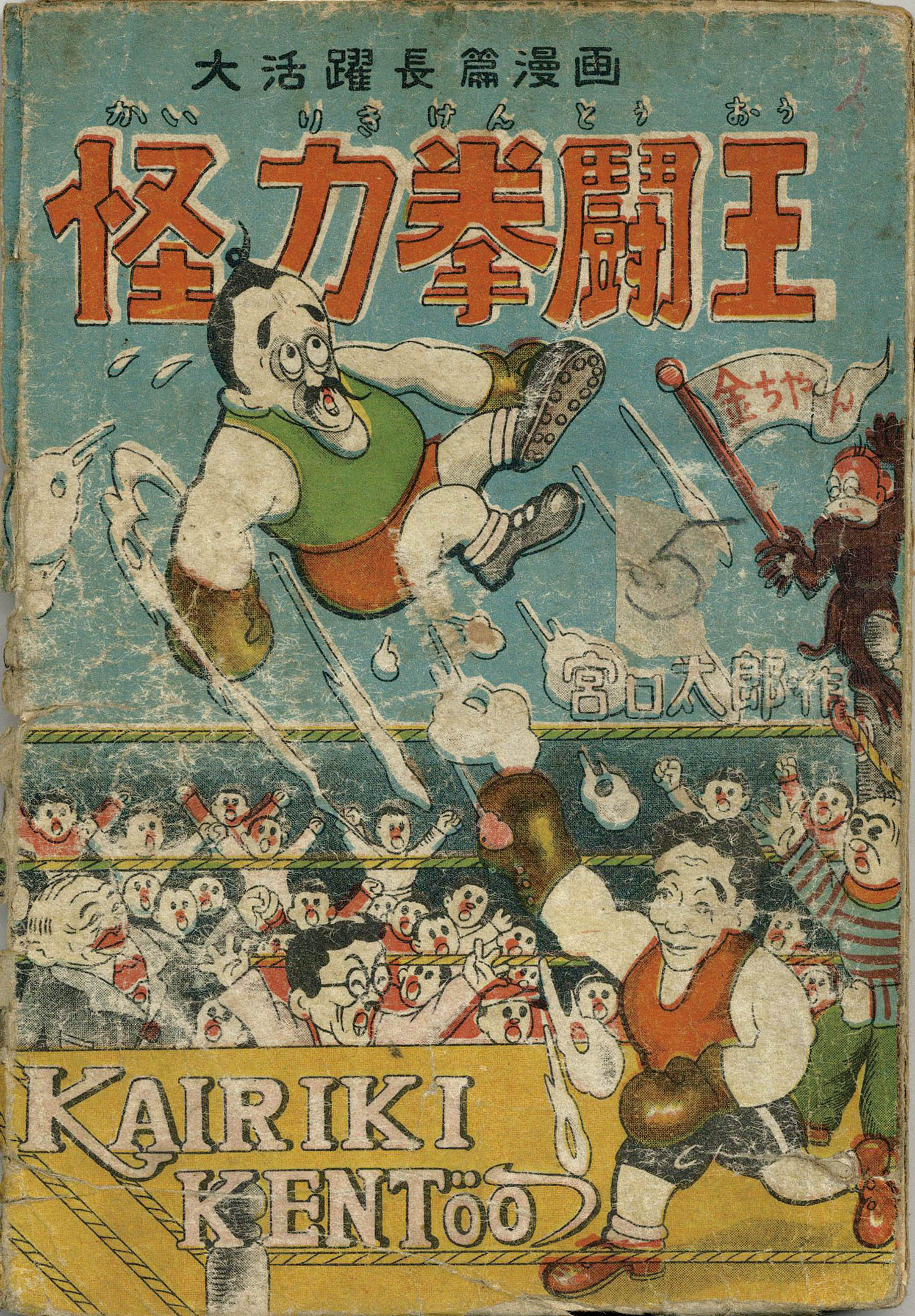 商品画像