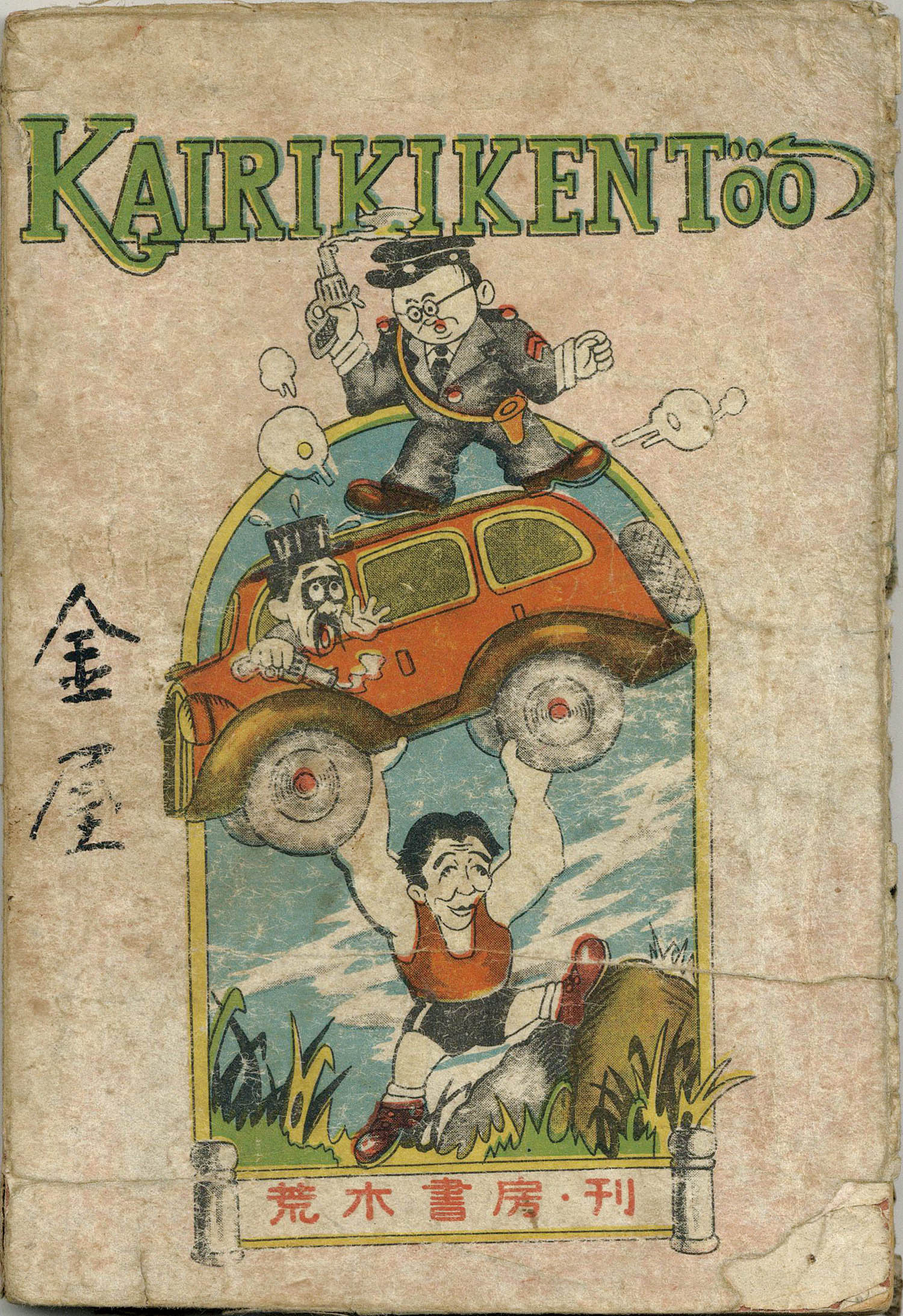 商品画像
