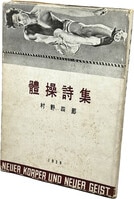 現代芸術社 世界大怪獣カード