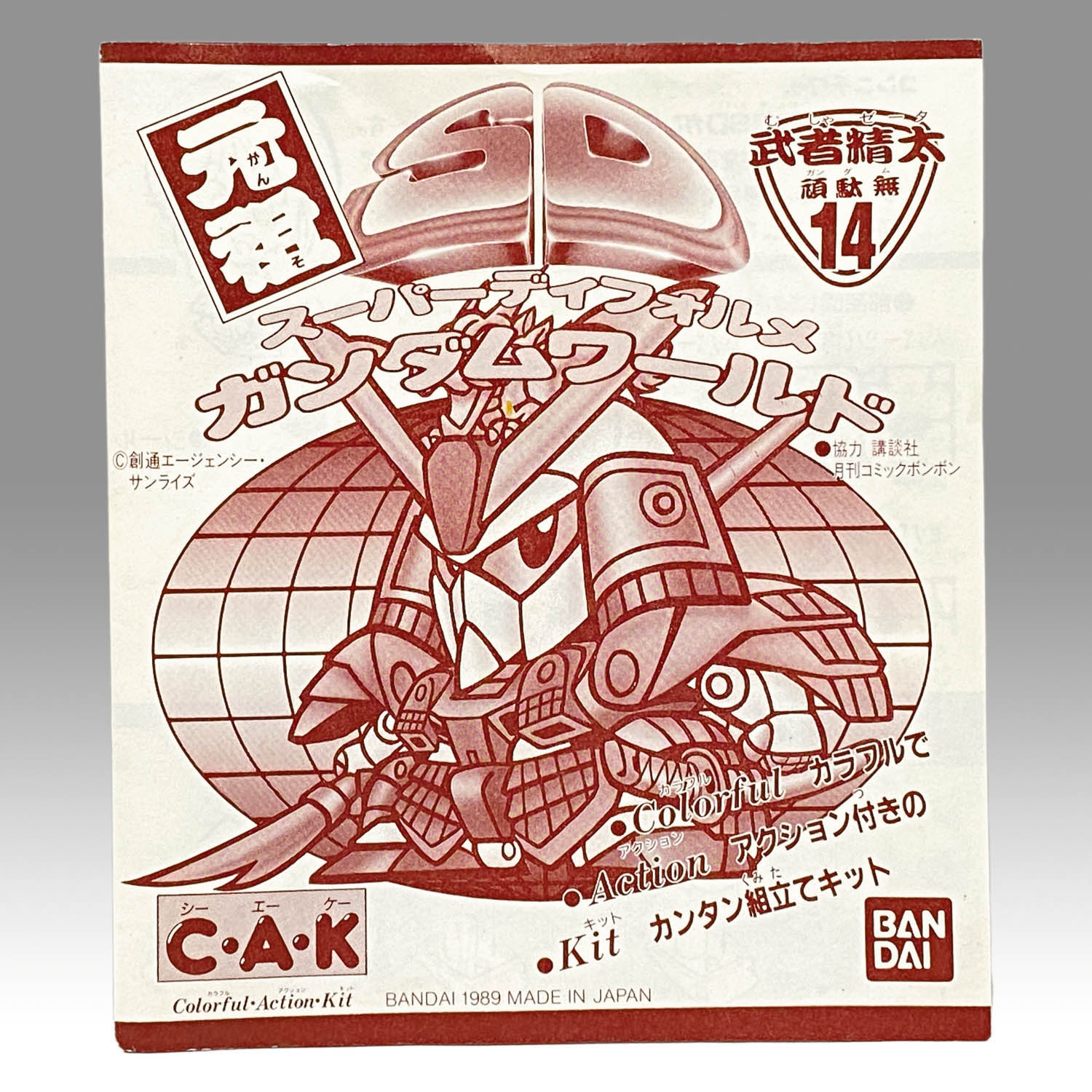 【在庫処分】 4207] 元祖SDガンダム 特別仕様 武者精太 ガンダム10周年記念 その他