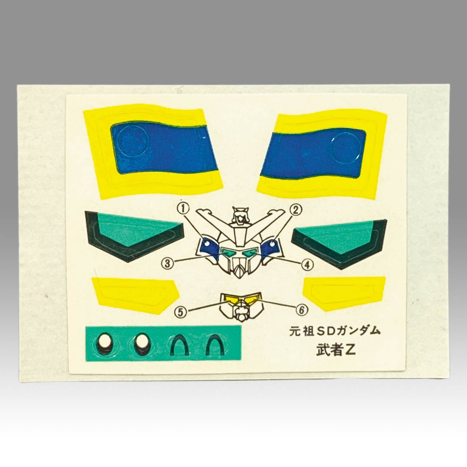4207] 元祖SDガンダム 特別仕様 武者精太 ガンダム10周年記念