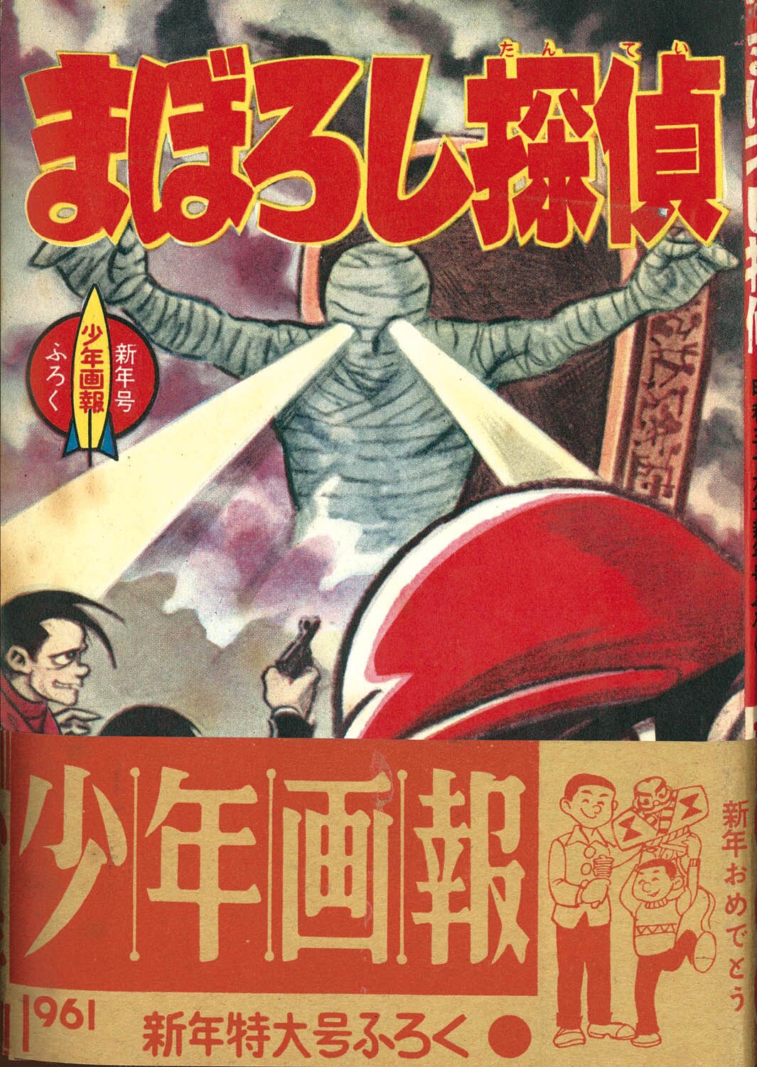 商品画像