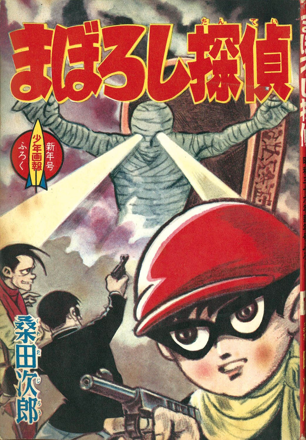 商品画像