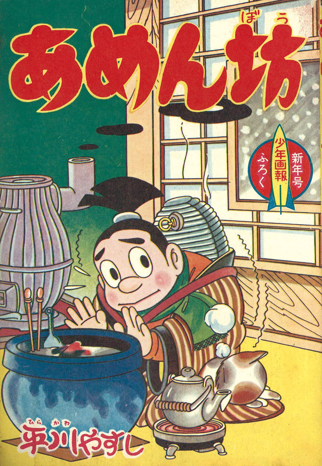 商品画像