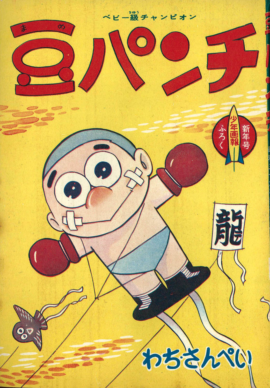 商品画像