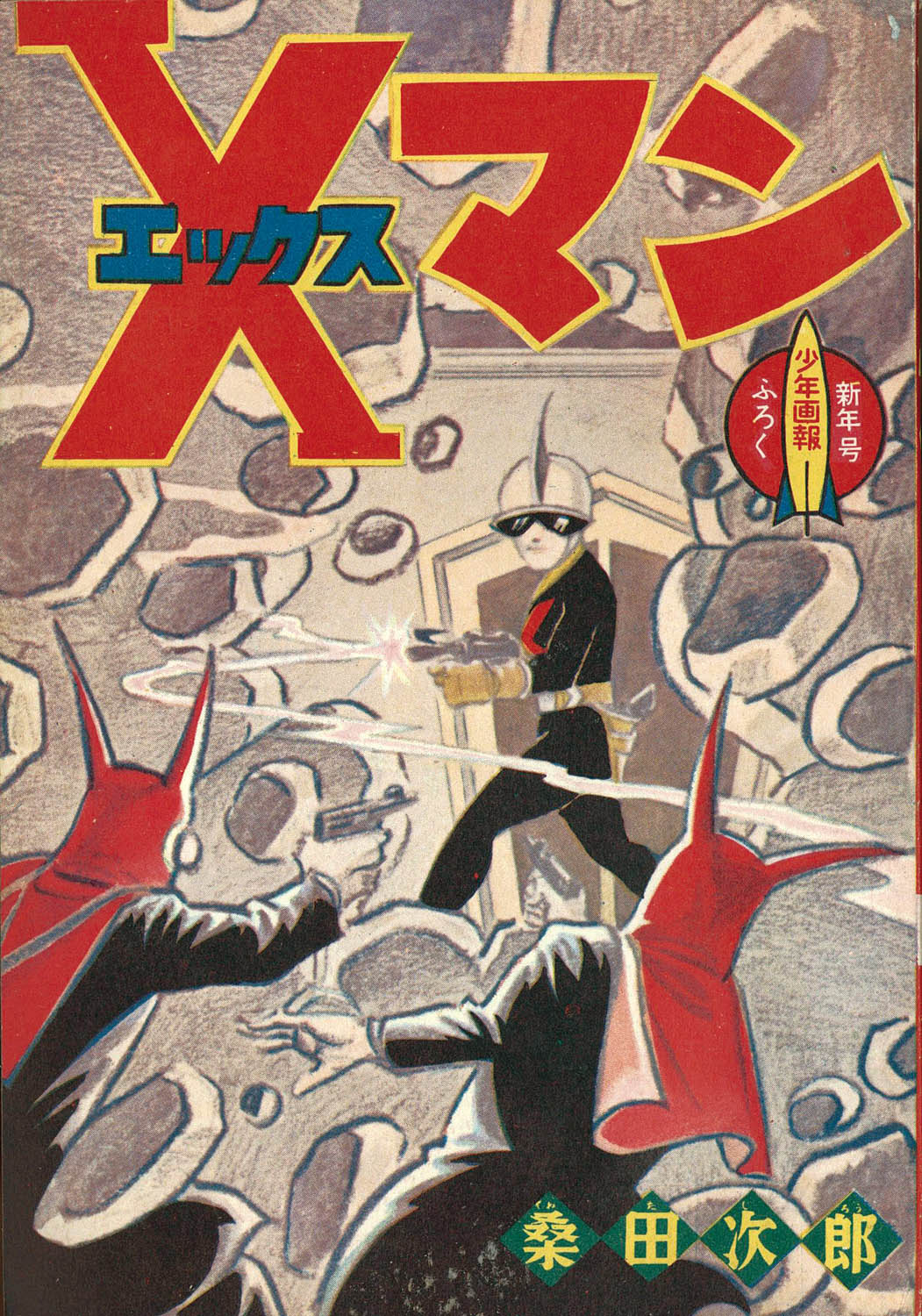 商品画像