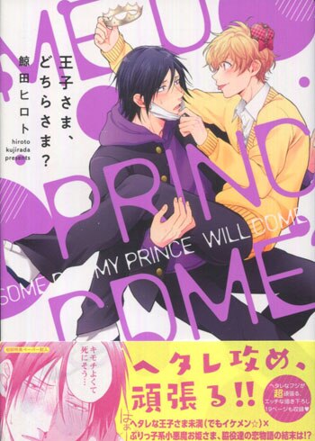 アオアシ 当選品 直筆イラスト サイン 懸賞 ポスター 漫画 アニメ マンガ アオアシ 当選品 直筆イラスト サイン 懸賞 ポスター 漫画