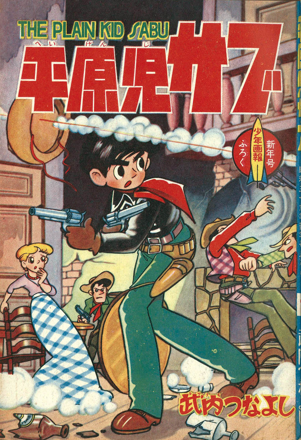 商品画像
