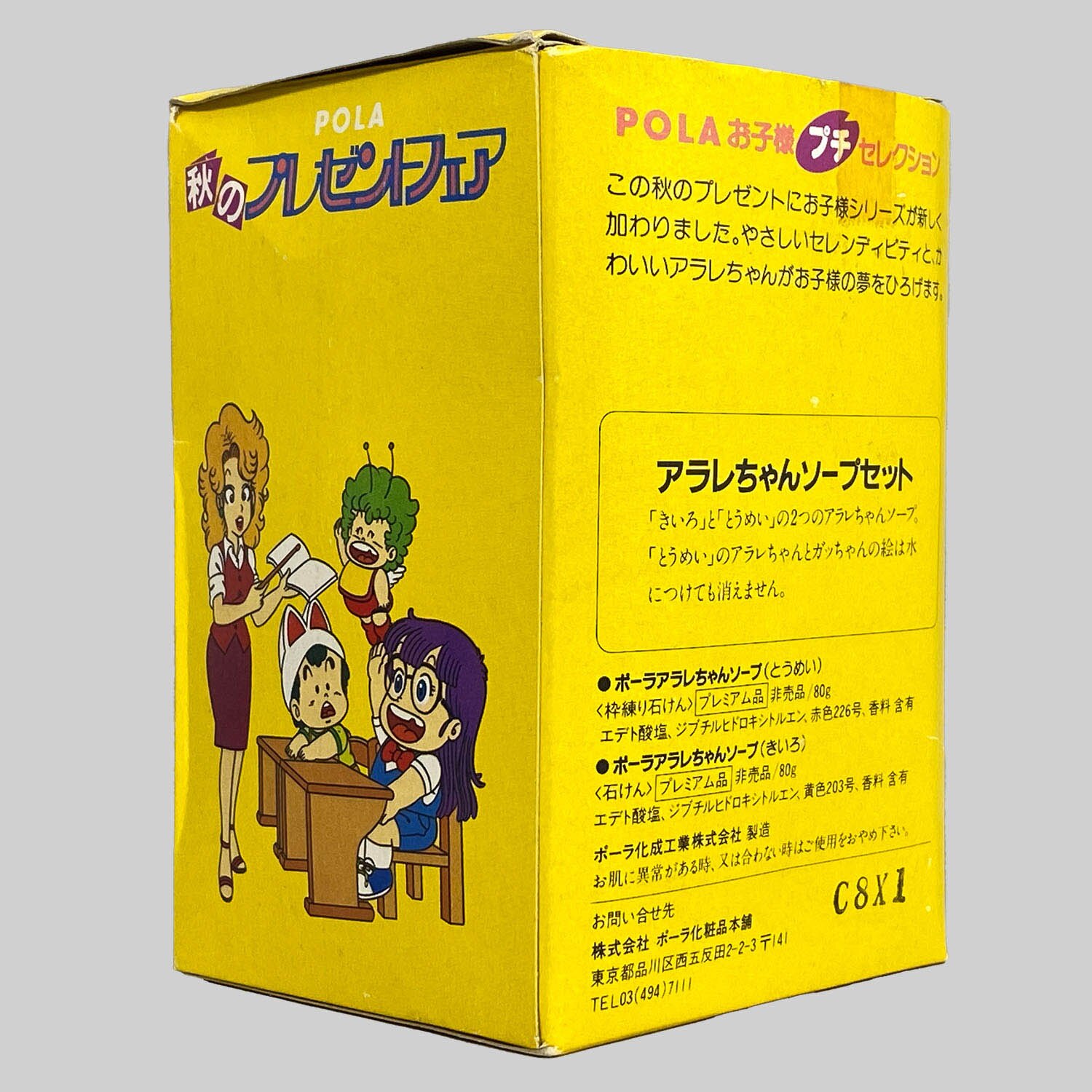 商品画像
