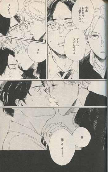 直筆サイン本 ダヨオ YOUNG BAD EDUCATION NB-3583