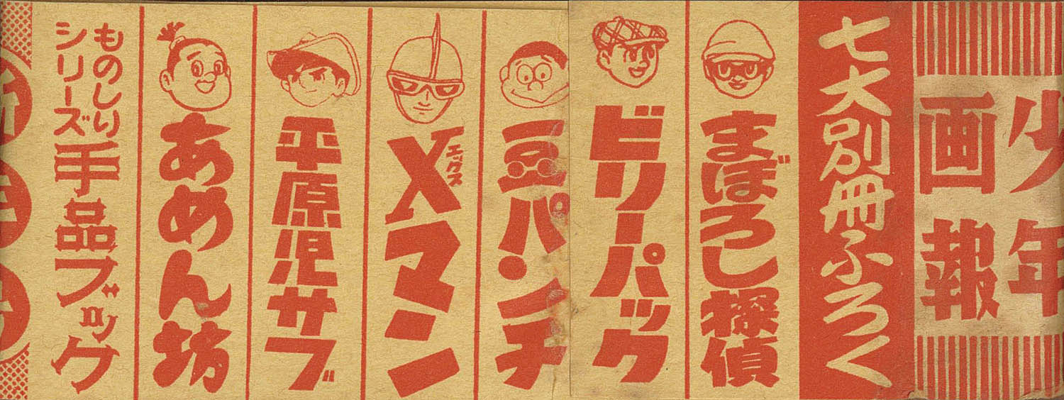 商品画像