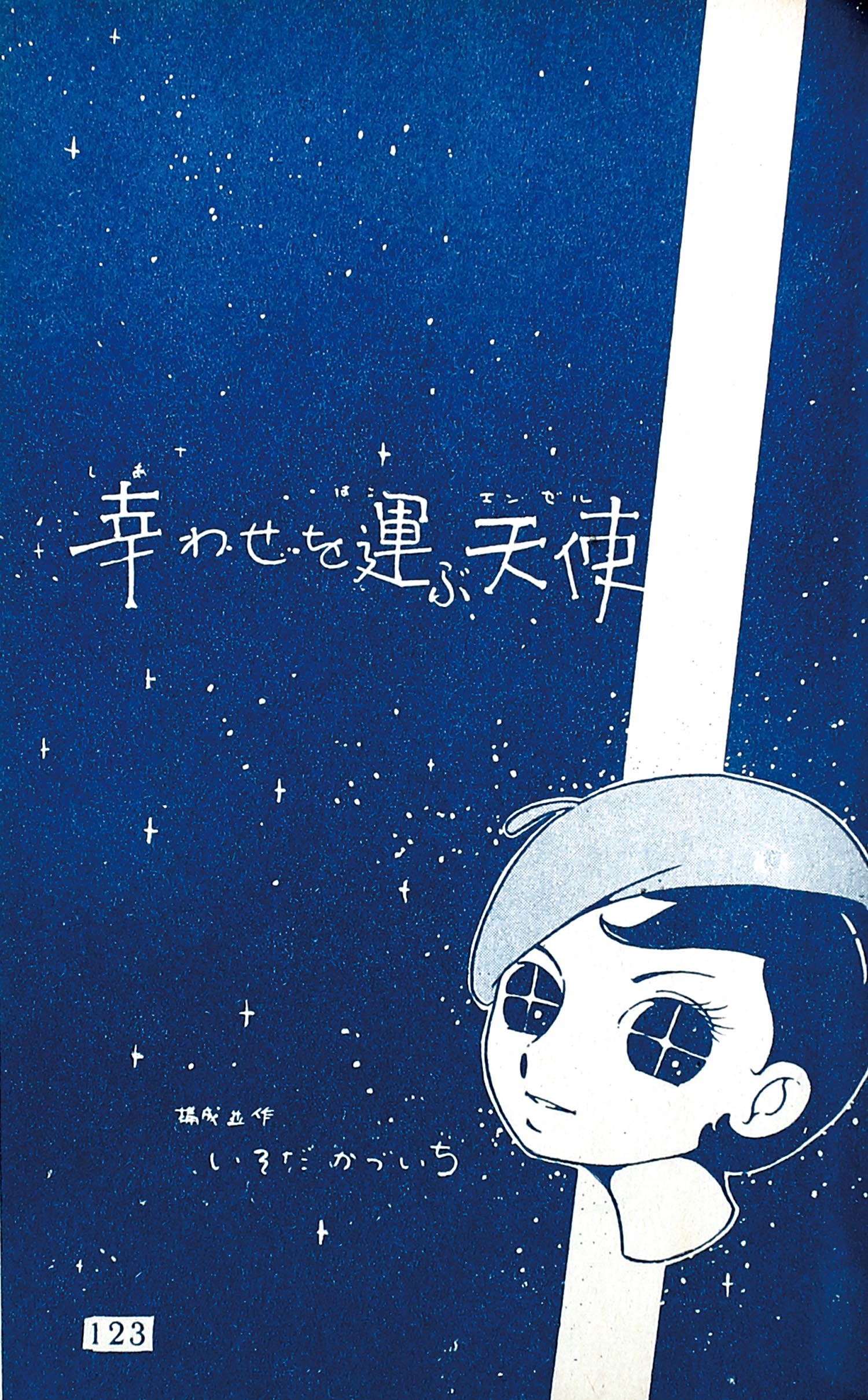 商品画像