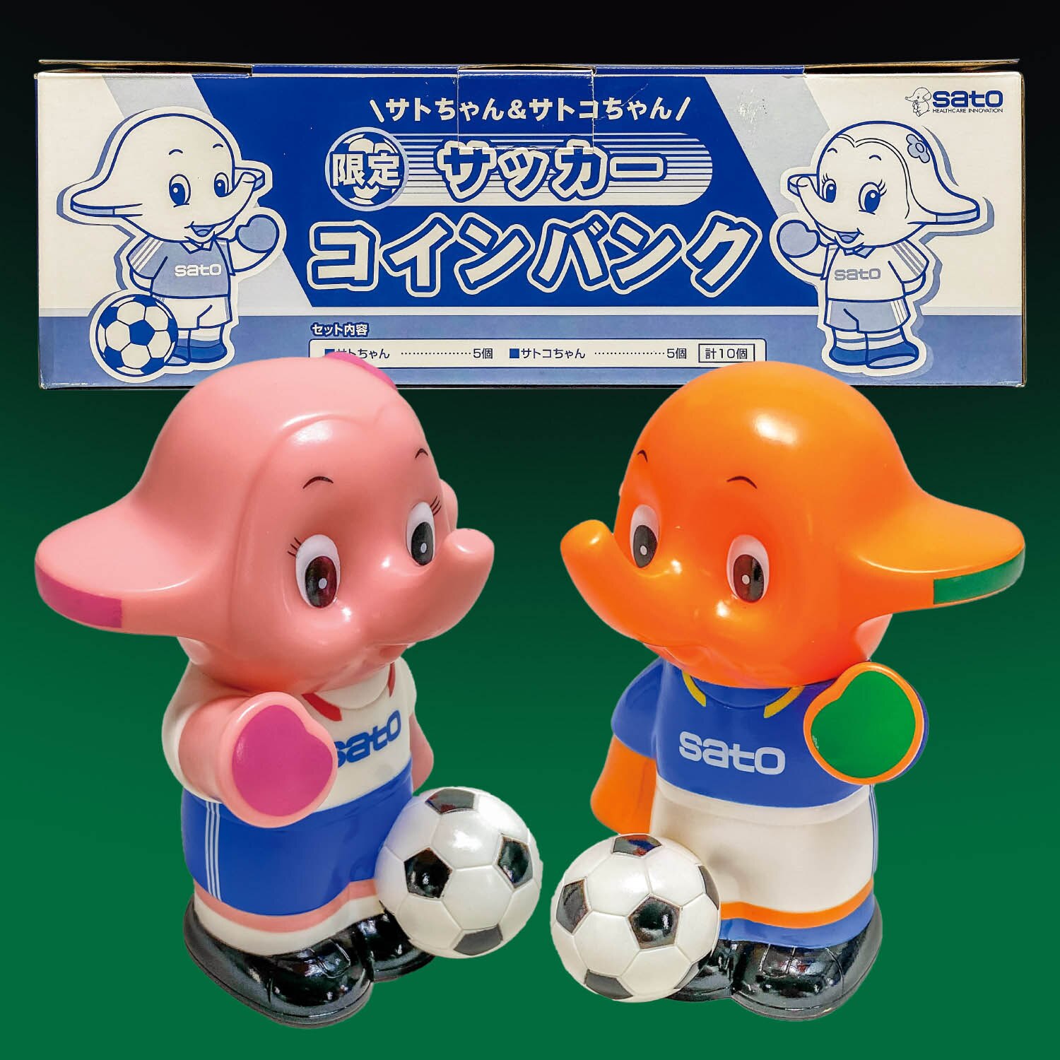 佐藤製薬 サトちゃん&サトコちゃん 限定サッカー コインバンク