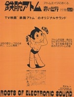 まんだらけオークション