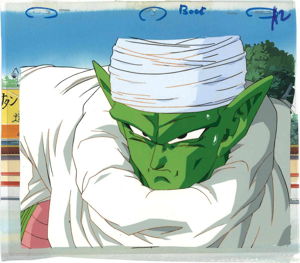 Dragon Ball Z — image 1 of 1