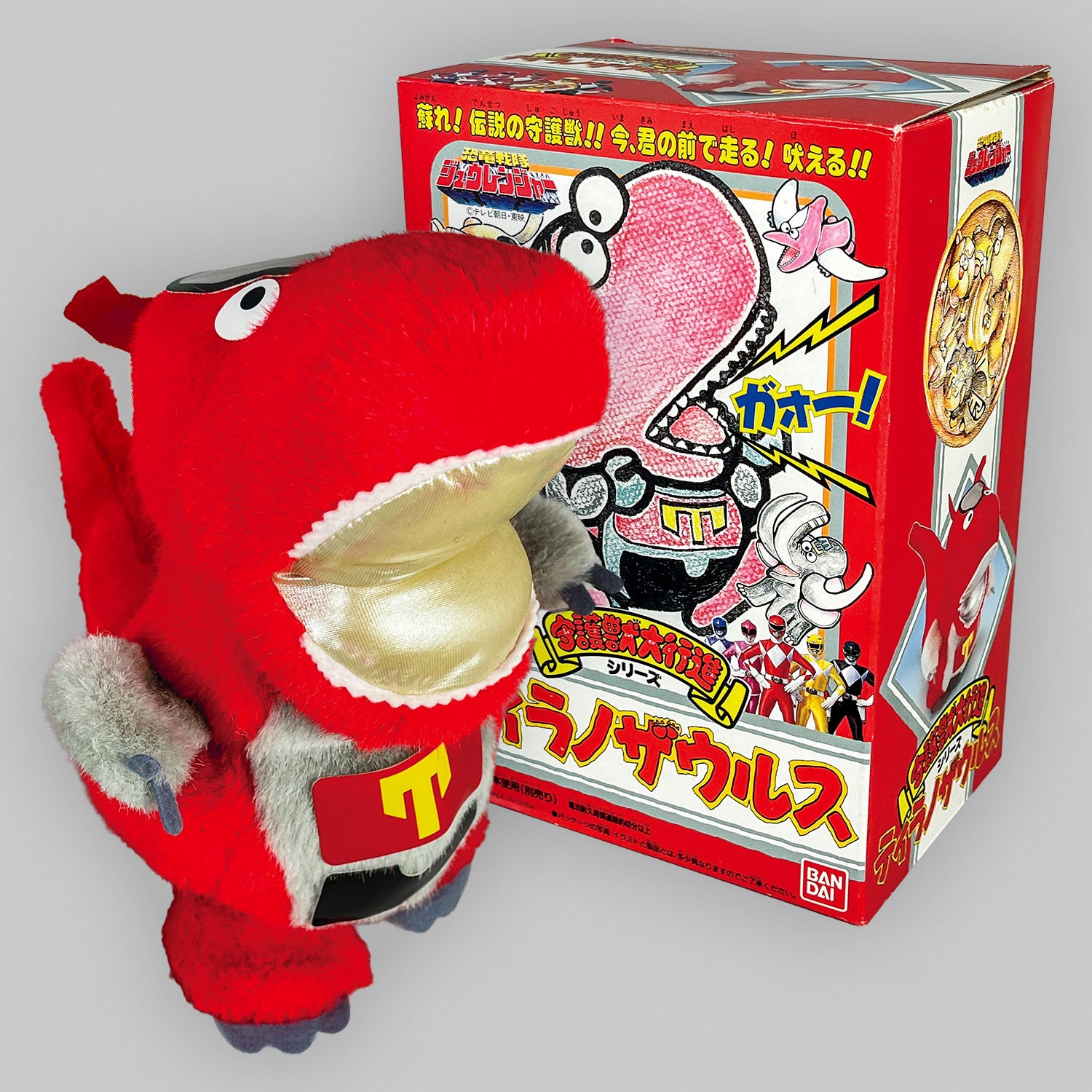 0224] バンダイ 守護獣大行進シリーズ ティラノザウルス