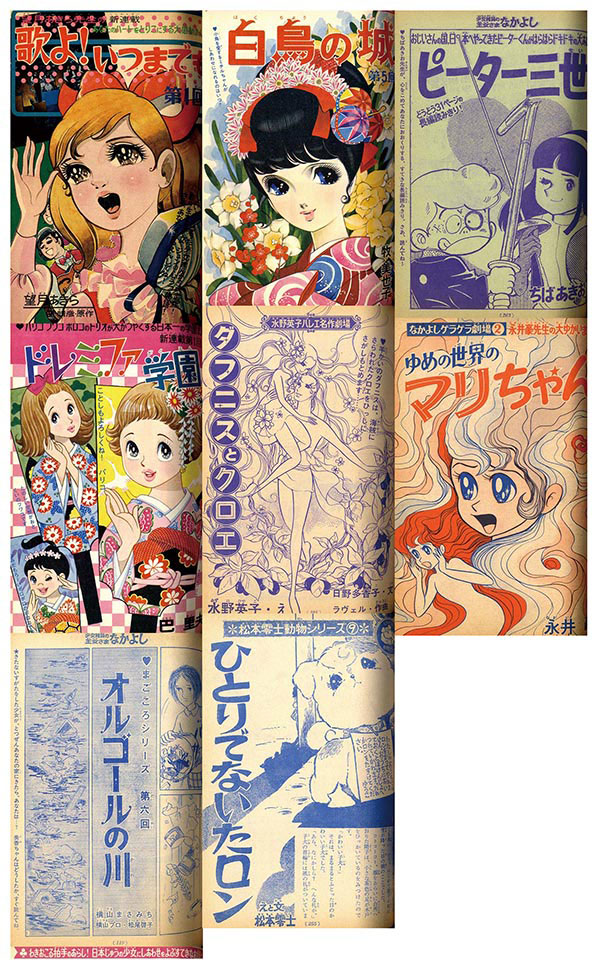 ※すぅ　なかよし4冊セット 71Am7K6+UIL._UF350,350_QL50_.jpg