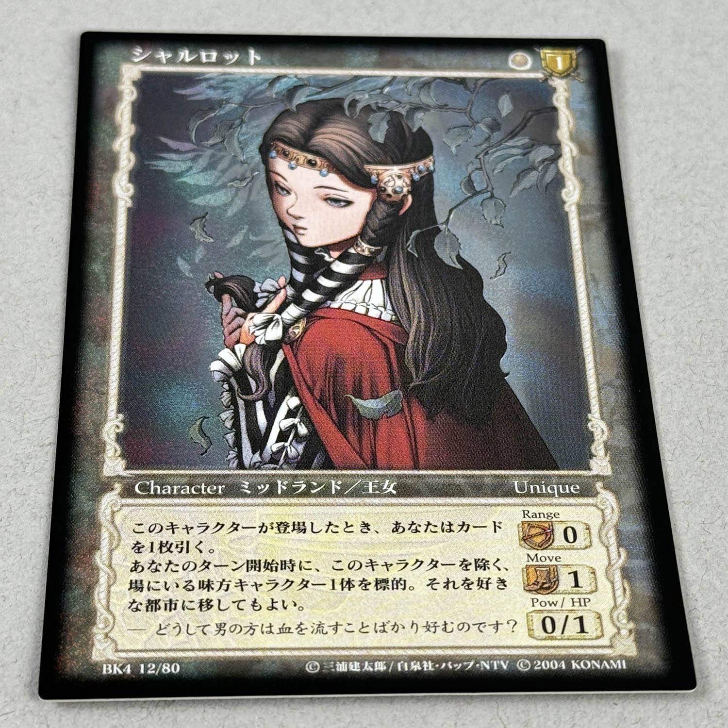 商品画像