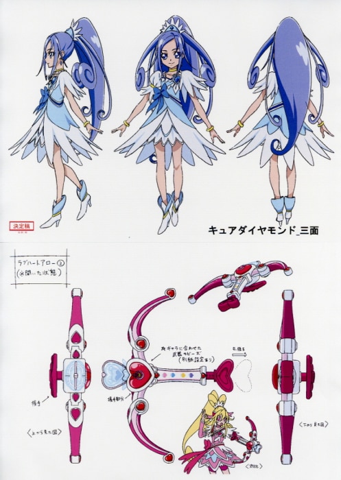380枚 設定資料集　ドキドキ!プリキュア 2282118530.jpg?1717439224