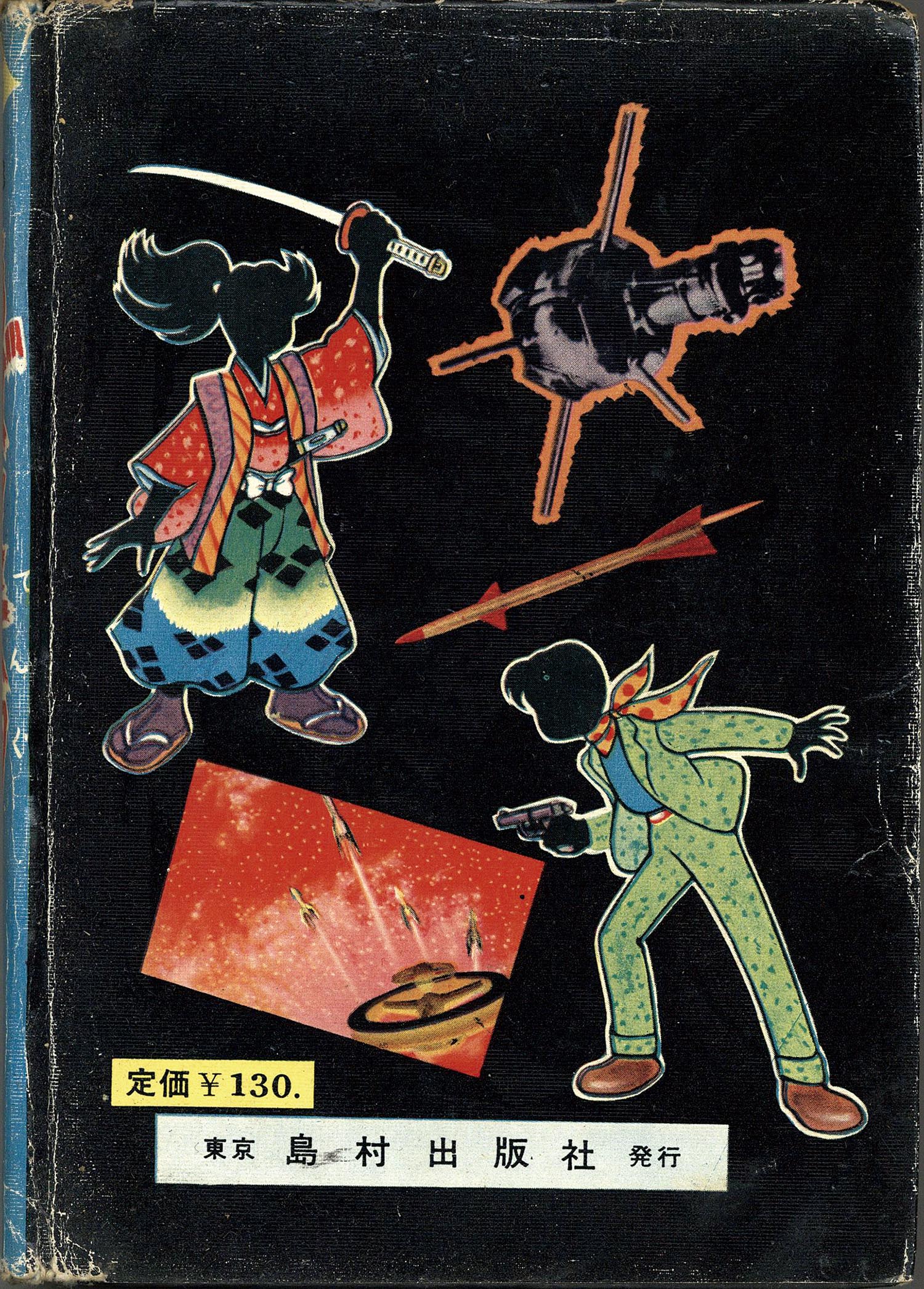 商品画像