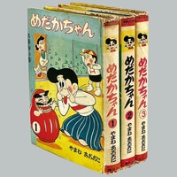 【桃太郎図】由里本景子 725 端午の節句 共箱二重箱 中村大三郎妻 掛軸 肉筆 桃太郎図】由里本景子 725 端午の節句 共箱二重箱 中村大三郎