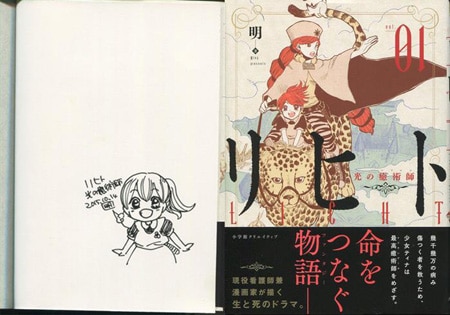 商品画像