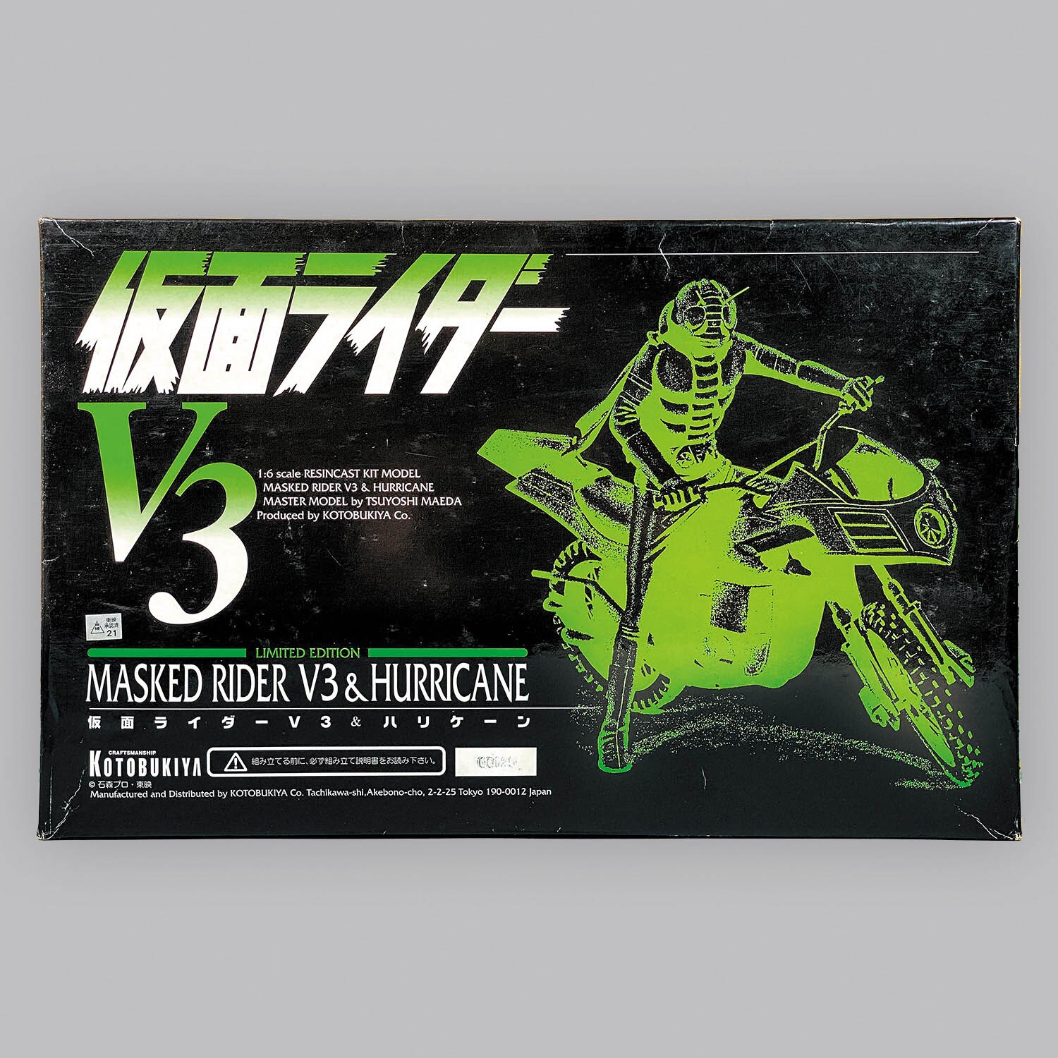 1/6 Kamen Rider V3 & Hurricane