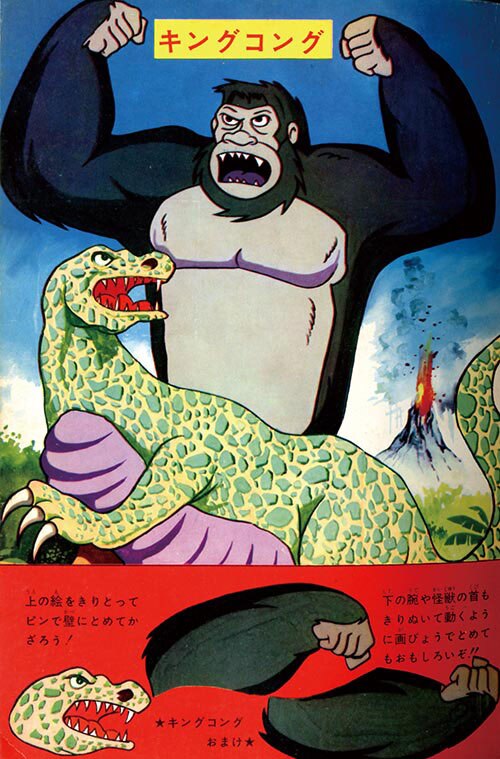 超貴重！オールカラー カード図鑑 ウルトラマンシリーズ第５集 朝日ソノラマ 超貴重！オールカラー カード図鑑 ウルトラマンシリーズ第5集