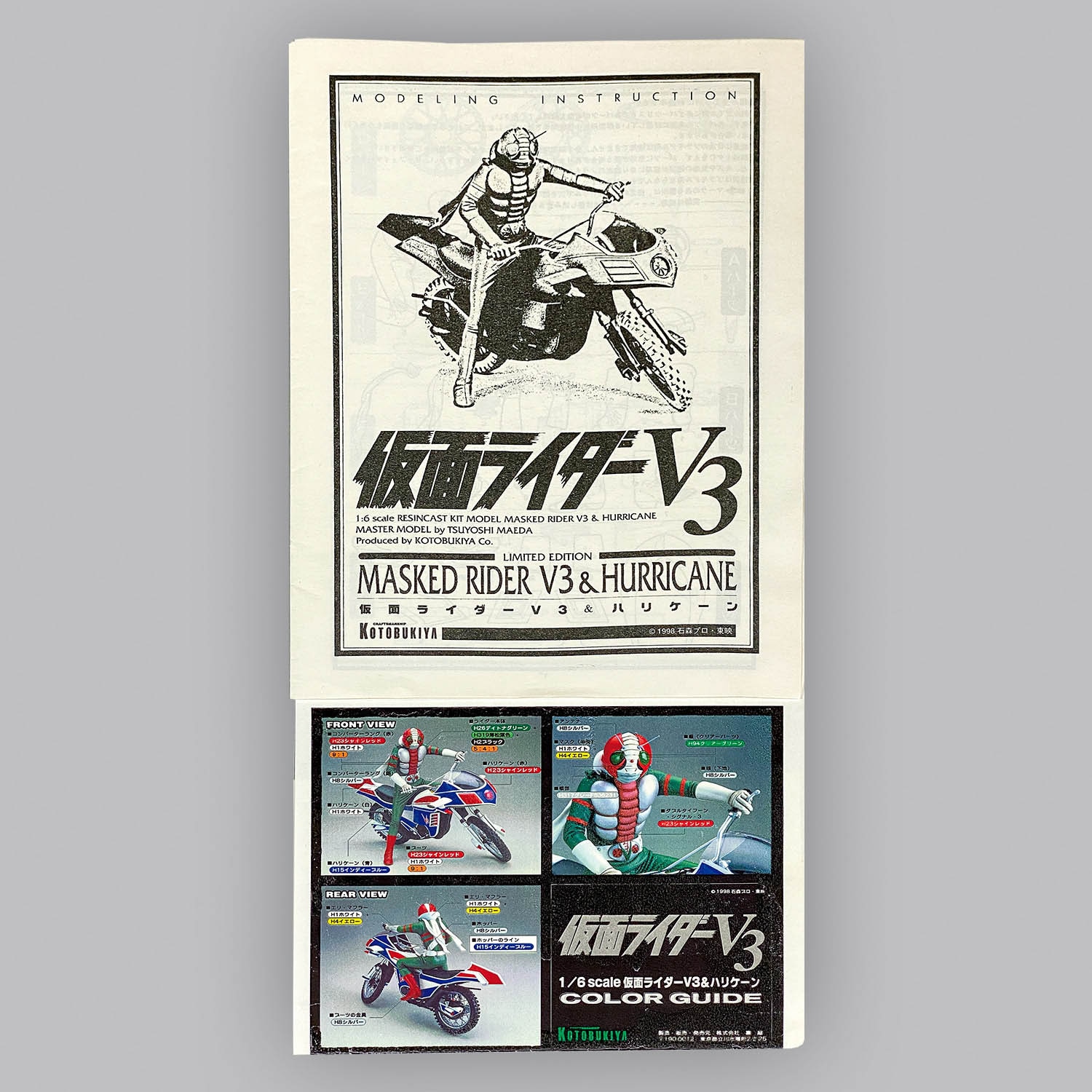 新作ウエア 1/6 Kamen Rider V3 & Hurricane カードダスその他