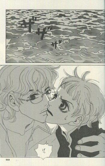 安野モヨコ 直筆サイン本 ジェリーインザメリィゴーラウンド 3巻