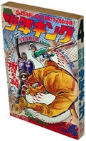 まんだらけオークション