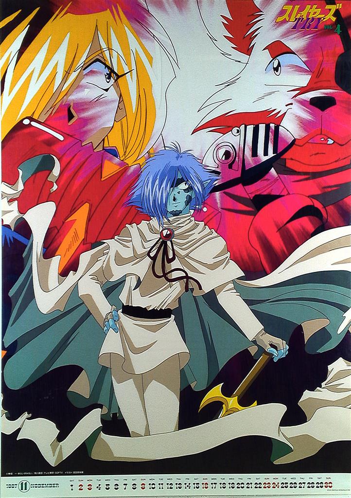 販促用 スレイヤーズTRY Vol.4 1997年11月 ポスターカレンダー B2ポスター
