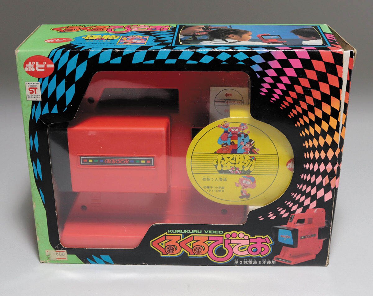 くるくるびでお 怪物くん登場