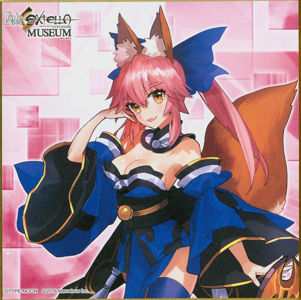 Fate Extella Museum チケット特典ミニ色紙 玉藻の前