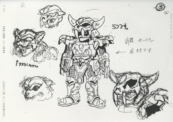 甲竜伝説ヴィルガスト　モンスター31体セット 71V2iVxN9RL._UF894,1000_QL80_.jpg