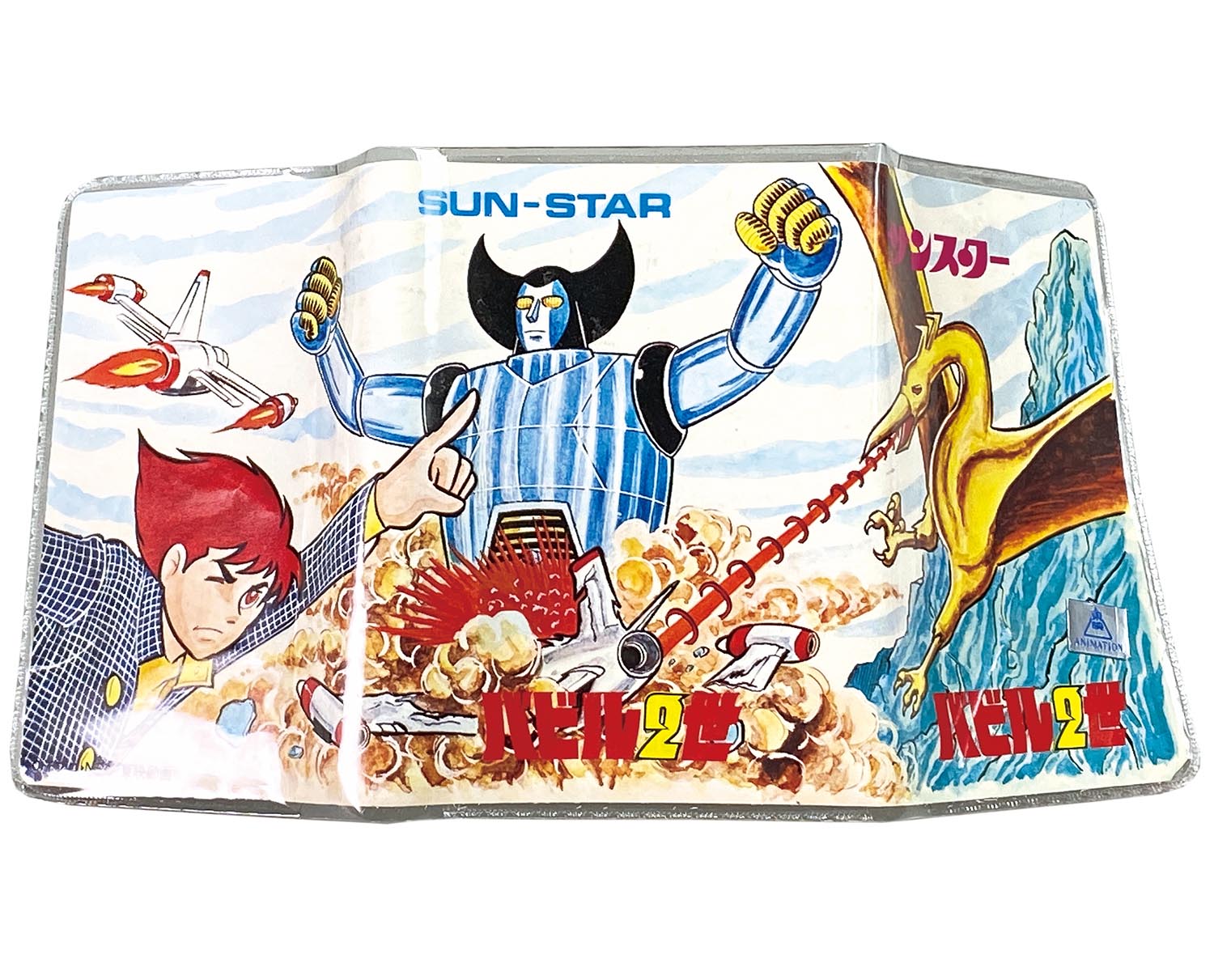 数量限定SALE 1823］ サンスター バビル2世/ロプロス ビニパス手帳 バビル2世 その他