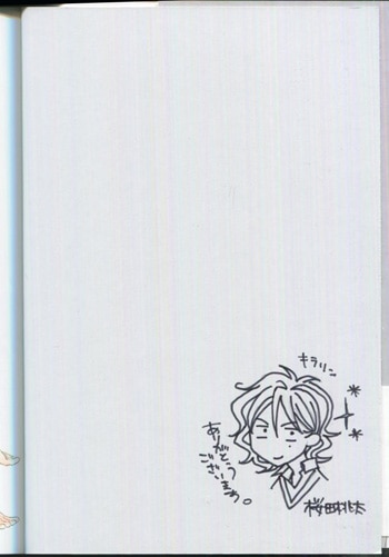 桜田桃太 直筆イラストサイン本「他には理由なんてないでしょう」 桜田桃太 直筆イラストサイン本「他には理由なんてないでしょう」