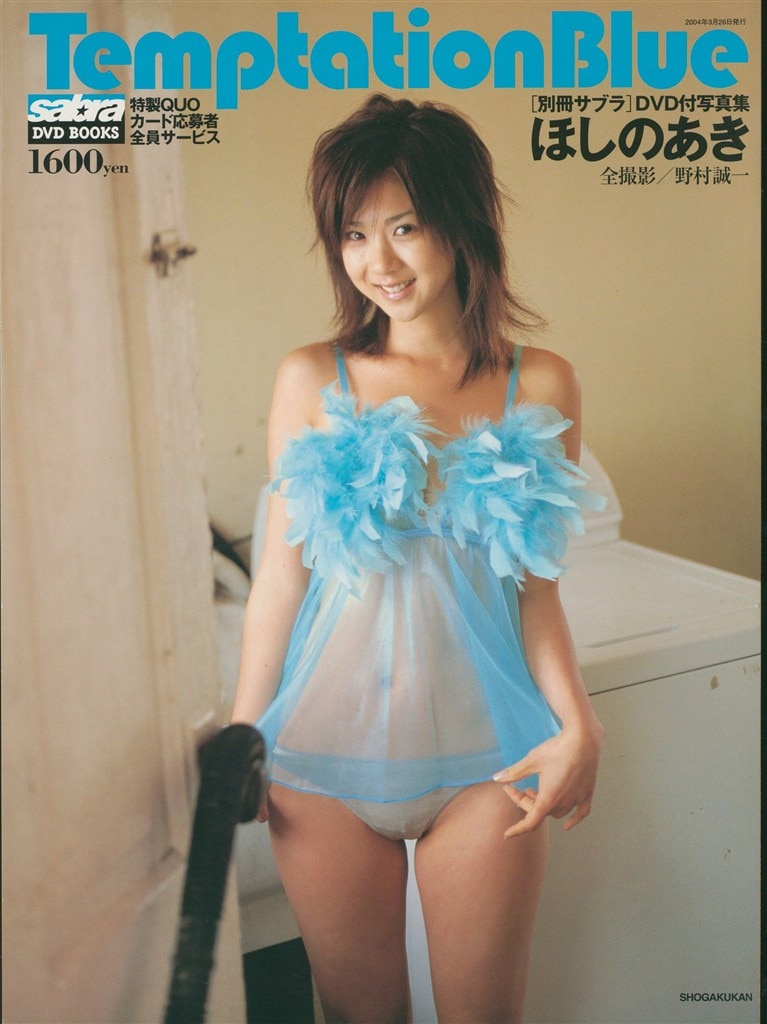 Item's picture