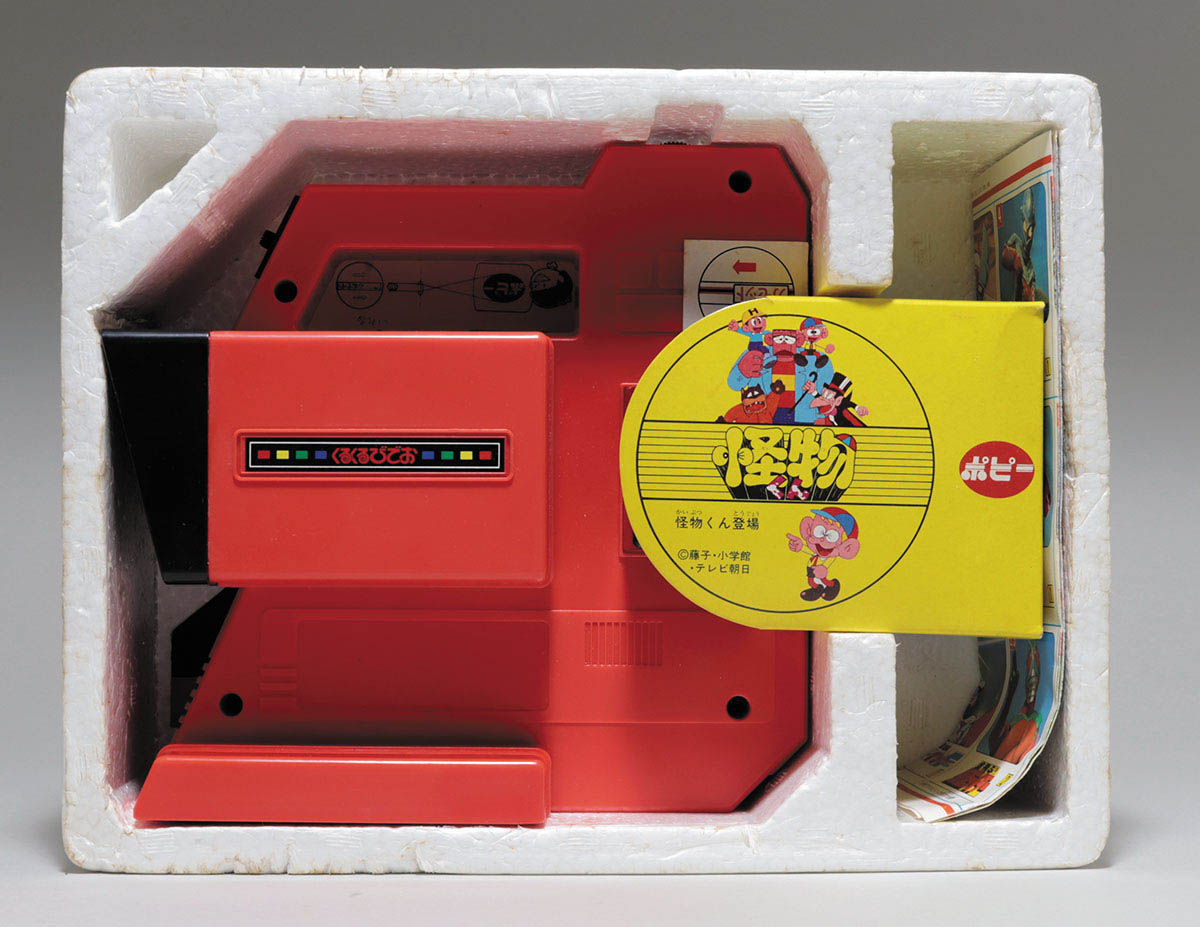くるくるびでお ポピー 怪物くん登場 くるくる怪物くん 昭和レトロ